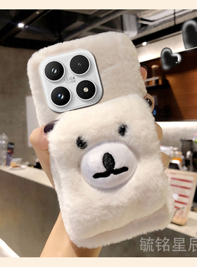 适用小米17ProMax手机壳14毛绒15pro新款14tpro/13白色15ultra腕带12小熊spro秋冬11毛茸茸10情侣9se毛毛8/5x