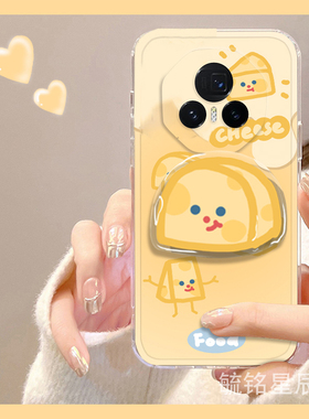 新款可爱黄色奶酪适用华为荣耀MagicV3折叠屏手机壳Vs3折叠款VFlip翻盖Vs2带支架的V2RSR透明V2卡通起司创意