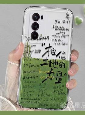 新款绿色十个勤天适用华为honor荣耀MagicVs2折叠屏RSR手机壳V2透明VPurse硅胶的Vs至臻版V折叠款防摔高级感