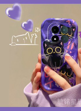 适用小米redmi红米note15pro手机壳note14pro+新款13可爱12t猫咪12turbo紫色11tpro十11e带支架的11r硅胶的10