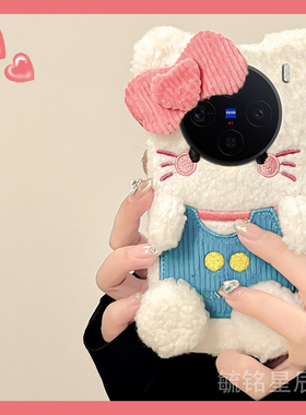 适用vivox300手机壳x200mini毛绒x100/s新款kt猫x100pro+ultra可爱x90十x80硅胶的hellokitty毛茸茸x70/xnote