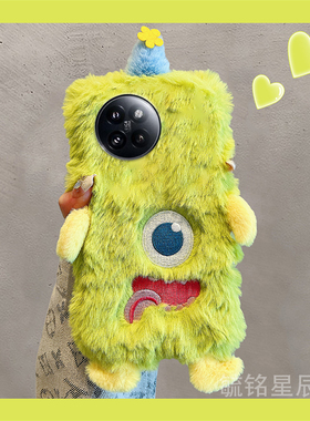 适用小米civi4pro手机壳civi3秋冬2毛绒1s绿色mix4怪兽3带挂绳的2s女款cc9高级感cc9e防摔note3毛毛冬天play