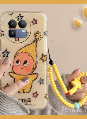 适用realme真我gt8pro手机壳gt7新品gt6竞速版gt大师探索版gt5可爱neo8星星neo7se小人gtneo6se旋转3带挂绳的