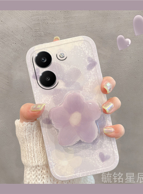 适用小米redmi红米turbo5max手机壳turbo4新款turbo3紫色14c晕染14r花朵13c透明13r硅胶12c带支架的10a韩系10