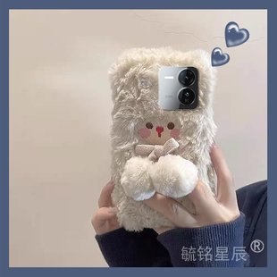适用iqooz9turbo手机壳iqooz9毛绒z9x白色z8小熊z8x带挂绳的z7腕带z7x秋冬z6高级感z6x新款vivo超好看z5z5xz3