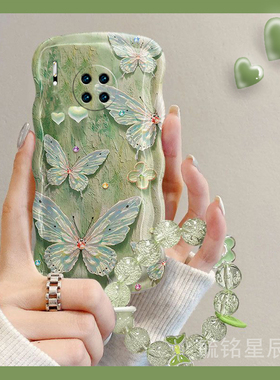 新款绿色油画蝴蝶适用华为Mate30Pro手机壳30透明的30EPro硅胶20Pro手腕带链条小清新全包ins风复古高级感女