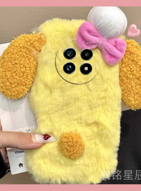 适用realme真我13手机壳12pro至尊版13pro+11十毛绒10黄色10s饼干12x小熊oppo秋冬新款可爱少女心超好看冬天