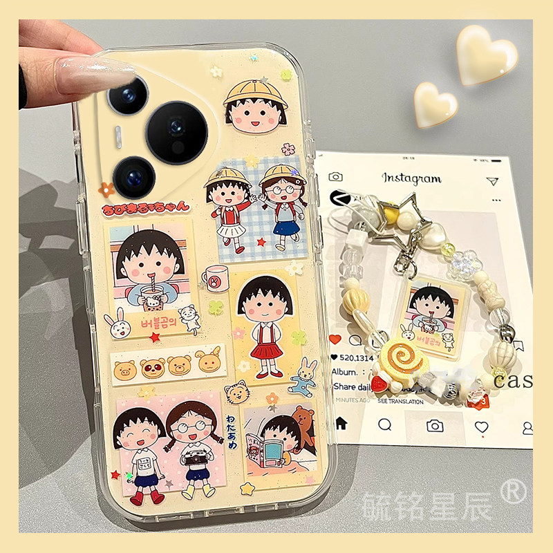 适用华为pura80pro+手机壳十pura70ultra新款p60可爱p50e小丸子p40带挂绳的p30lite青春版p20防摔p10硅胶套p9