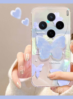 新款蓝色蝴蝶ins风适用vivoX200手机壳X200Mini带支架X200ProMini透明的x100ultra镭射X100Pro+超薄p十X100S