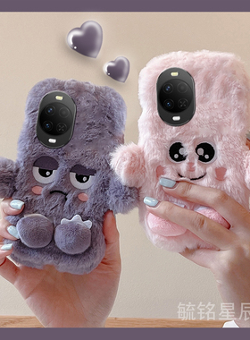 适用华为nova15pro手机壳14/12活力版11ultra星耀版13pro新款10se紫色9毛绒8小怪兽7情侣6粉色5i毛茸茸5z硅胶