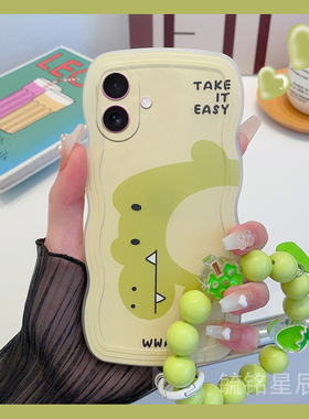 适用苹果17promax手机壳iphone17air新款se3绿色2恐龙8plus可爱7透明6硅胶的6s链条x防摔xs二代r/15/12/11/16