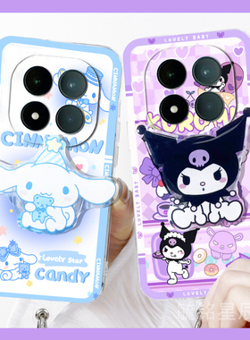 适用小米redmi红米note15pro手机壳note14pro+新款13r情侣12t可爱12se紫色11tpro十11e库洛米11r玉桂狗10支架