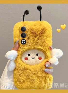 适用oppok12手机壳k11x毛绒K12Plus黄色k10pro活力版k7小蜜蜂k9s秋冬k3新款k5硅胶k1防摔高级感超好看毛茸茸