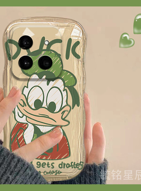 适用小米15手机壳14ultra新款14tpro绿色15spro趣味13唐老鸭12透明civi4硅胶3全包的2可爱11情侣迪士尼波浪边
