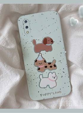 新款绿色卡通泼墨小狗适用vivoX21手机壳X21A透明X21i硅胶的ins风X21s韩系X20Plus防摔x21ia可爱x20a创意男生