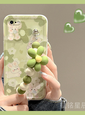 适用苹果se3手机壳iphone8plus新款2绿色7花朵6/s兔子5/s可爱4情侣16e手腕带15链条11硅胶透明的趣味13promax