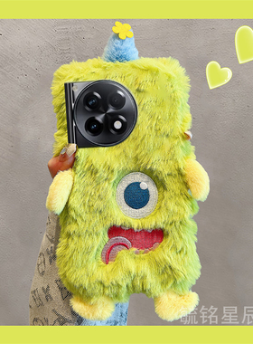 适用一加ace3手机壳1+ace2pro秋冬12毛绒3v竞速版2v绿色11怪兽10pro带挂绳的9r女款9rt高级感8防摔8t毛毛7/6