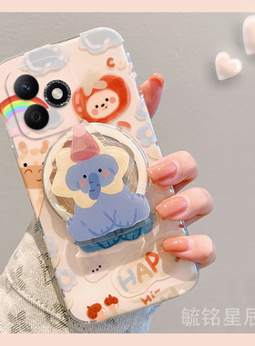 新款可爱蓝色大象适用华为honor荣耀X60i+手机壳x50GT十透明X40竞速版i硅胶X30带支架的X20SE防摔X10max趣味