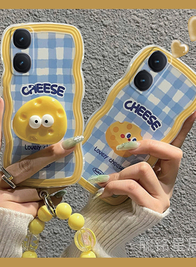 适用iqooz9turbo手机壳iqooz8新款iqooz7x黄色z7卡通z9奶酪z10turbopro波浪边iqooneo10带支架neo9spro+腕带