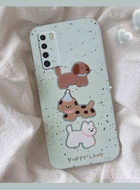 新款绿色卡通泼墨小狗适用华为honor荣耀Play4TPro手机壳Play4透明4T硅胶的ins风Play4Pro韩系3防摔Paly可爱p