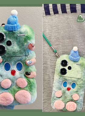 适用小米红米note14pro+手机壳note13pro十12毛绒12tpro绿色12turbo圣诞12pro小怪兽11防摔的10带挂绳11tpro