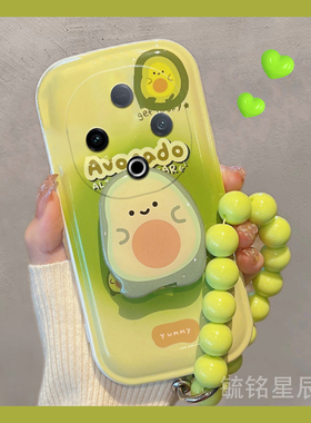 适用vivoy300手机壳y200+气垫y300i新款y200gt绿色y300pro+牛油果y100创意z5带支架的y93s链条y76s腕带y36s软