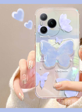 适用华为Magic8Pro荣耀手机壳Mini/WIN/RT/6pro保时捷power新款7rsr蓝色5至臻版4蝴蝶ins风3带支架2透明镭射