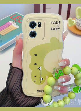 新款绿色恐龙适用华为honor荣耀Play9T手机壳8T可爱7T透明7TPro硅胶的6C防摔链条波浪边腕带挂绳女6T创意网红