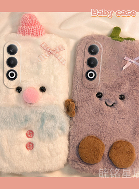 适用oppok12手机壳k11x毛绒k12plus紫色k10pro活力版k7茄子k9s雪人k3韩系k5情侣k1秋冬新款毛茸茸冬天超好看