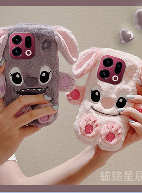 适用oppofindx9手机壳findx8pro毛绒findx7pro新款findx6情侣findx5紫色findx3pro摄影师版x2史迪仔粉色的女