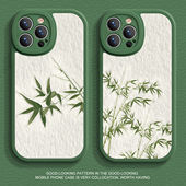 晱晱适用苹果15手机保护壳iPhone16promax新款 13mini竹子艺术14pro液态8plus7p矽胶xr小众xsmax软2男14plus女