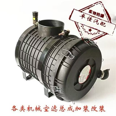 空滤加装改装空气滤清器外壳