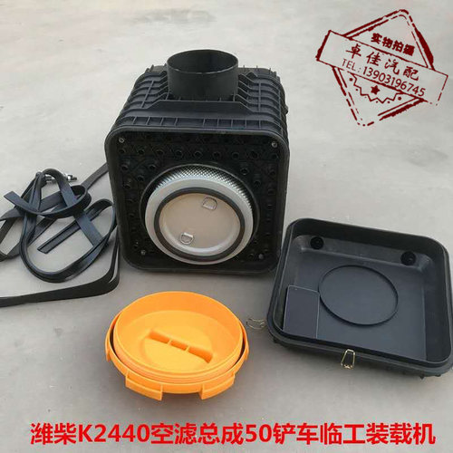 2440拖拉机装载机铲车潍柴柳工