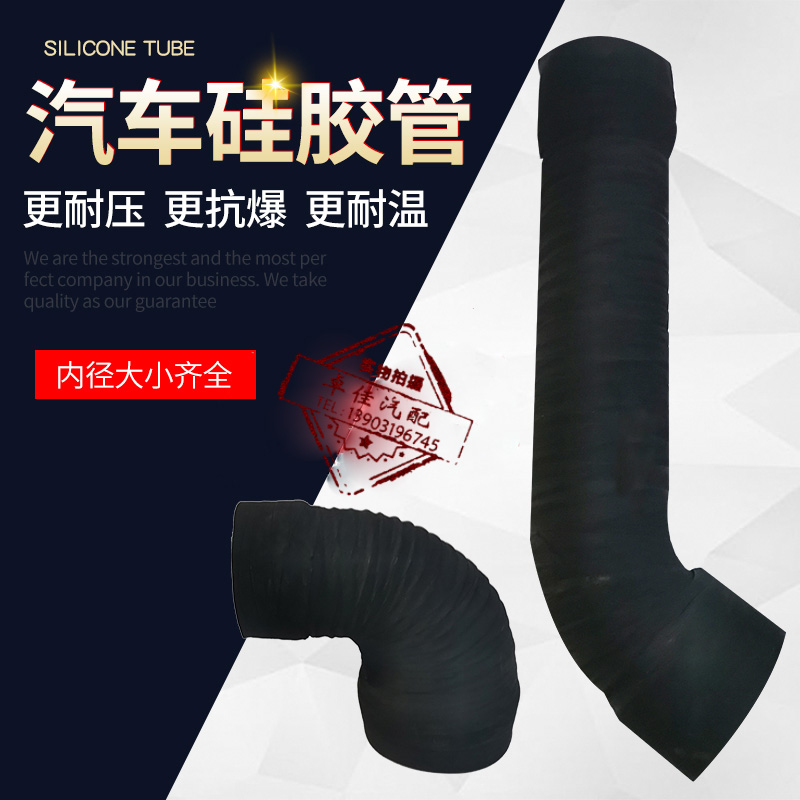 改装大小头通用进气管