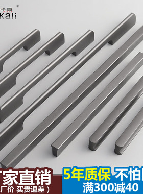 枪灰色拉手衣柜门橱柜抽屉柜子手柄现代简约铝合金厨房极简小把手