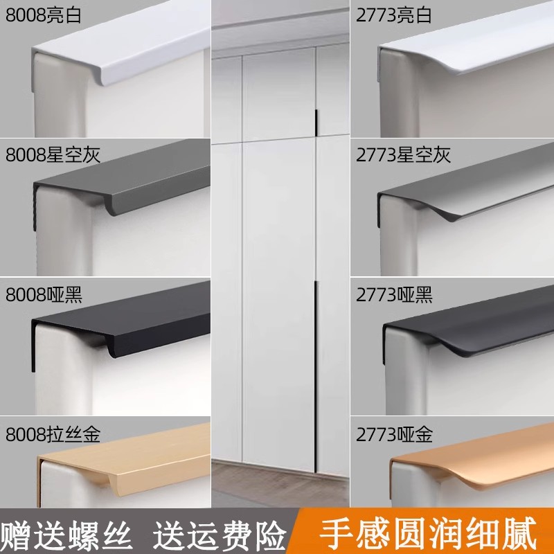 门缝拉手满300减40买贵退差图片