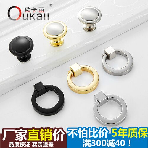 锌合金环形拉手吊环圆形金色橱柜