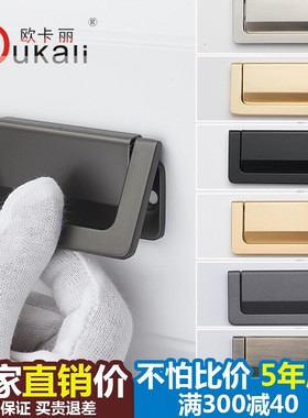 金色抽屉把手明装厨柜橱柜平拉手榻榻米隐形衣柜门移门黑色暗拉手