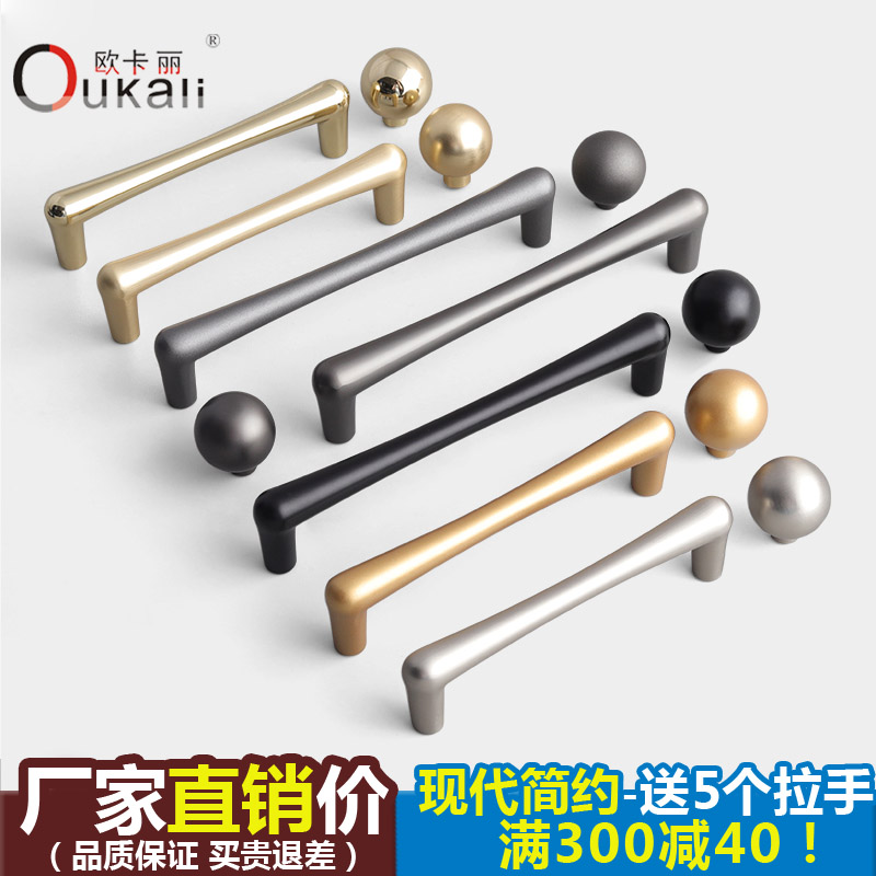 高端大气简约拉手满300减40