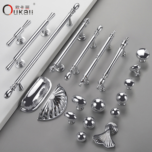 黄铜拉手大全亮银色亮铬衣柜门单孔抽屉柜子把手橱柜手柄法式圆形