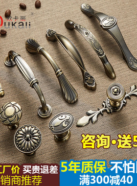 高档轻奢衣柜柜子抽屉橱柜门拉手青古铜把手欧式现代简约北欧单孔