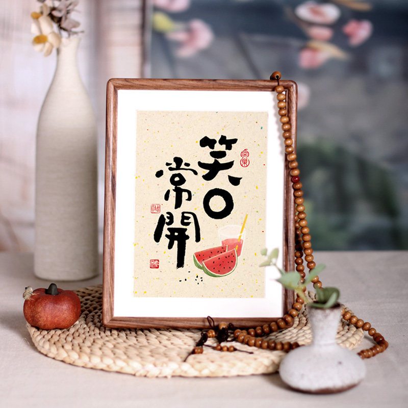 笑口常开摆件书法字画客厅挂画相框桌面小摆台礼品中式寓意装饰画 - 实物图