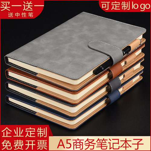a5硬皮可定制商务笔记本简约