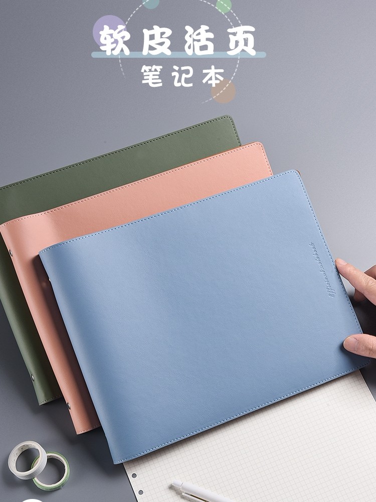 a4简约软皮活页笔记本网格空白diy手账本方格思维导图素描本高效