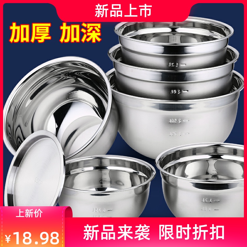 加深打蛋盆烘焙家用厨房打发奶油碗不锈钢揉面和面盆带盖油缸油.|ruв категории посуда, посуда, бассейн - от Buy2taobao.com для оказания профессиональной услуги покупки агента Taobao