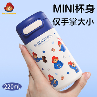 帕丁顿熊迷你保温杯儿童水杯小巧便携宝宝吸管杯女高颜值口袋杯子