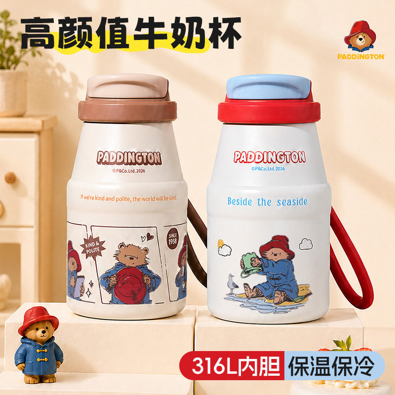 帕丁顿熊2026新款保温杯女生高颜值小巧便携水壶吸管水杯可爱杯子