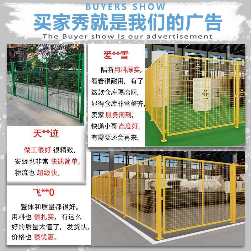 仓库隔离网铁丝网车间护栏网高速公路防护栅栏工厂隔断户外围栏网