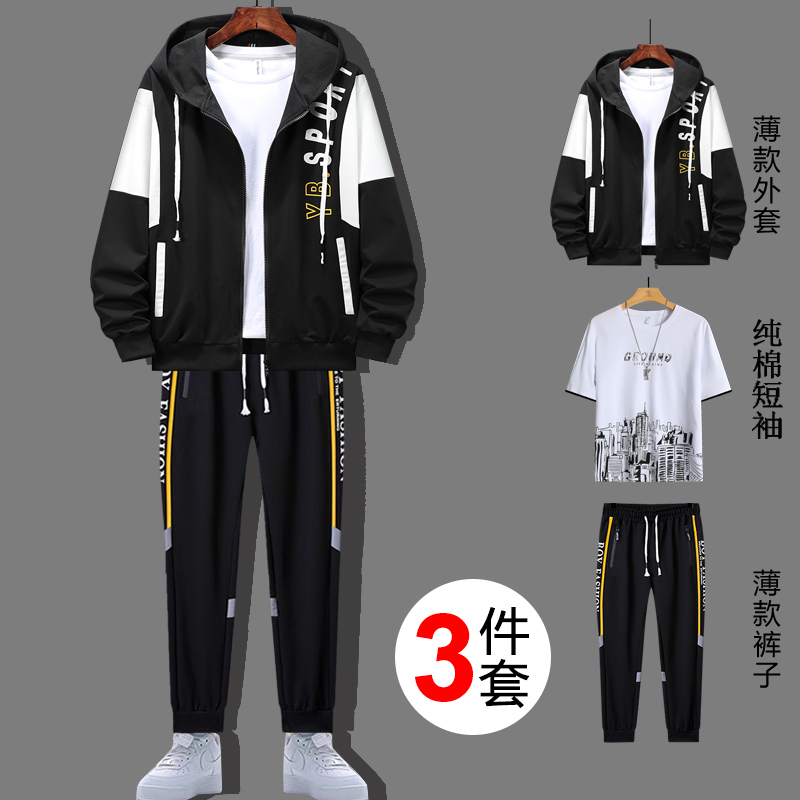 夏季潮搭男装卫衣三件套卫衣男帅气学生青少年休闲时尚运动套装