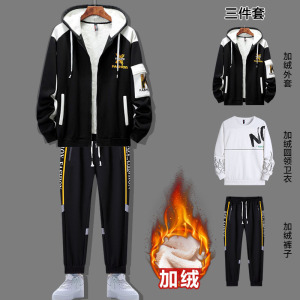 冬季新款三件套加绒加厚卫衣套装男大童外套青少年潮流休闲运动服